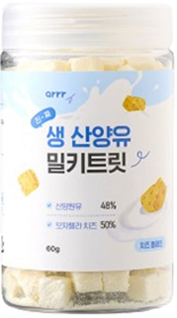 동원아르르 반려동물 산양유 밀키트릿 동결건조 간식, 혼합맛(치즈/플레인), 60g, 1개