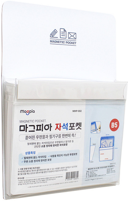 마그피아 자석 멀티포켓, 투명, 1개