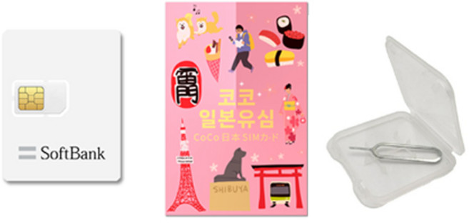 SoftBank 코코 일본유심칩, 20일, 매일 LTE 2GB 소진시 저속 무제한, 1개