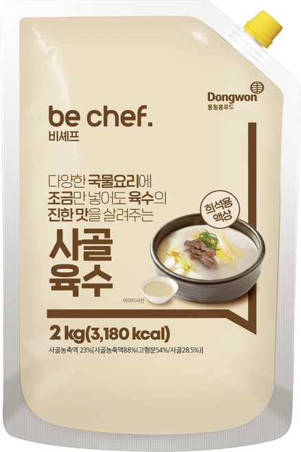 비셰프 사골육수, 2kg, 1개