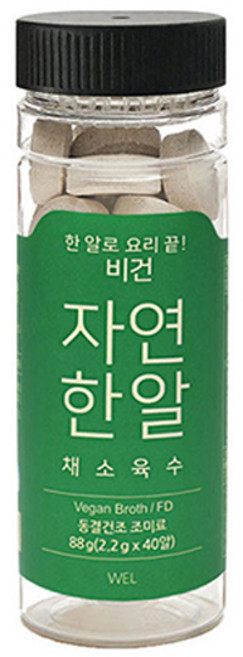 자연한알 비건 코인육수, 88g, 1개