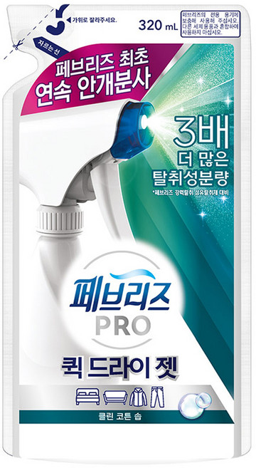 페브리즈 프로 퀵 드라이 젯 섬유탈취제 리필 클린 코튼 솝, 320ml, 1개