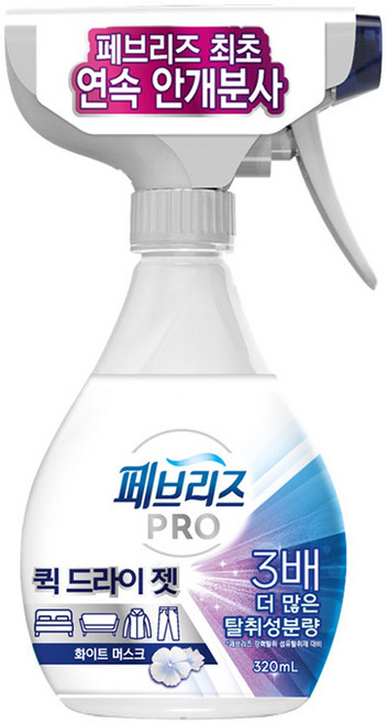 페브리즈 프로 퀵 드라이 젯 섬유탈취제 화이트 머스크 본품, 320ml, 1개