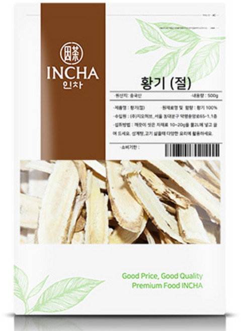 인차 황기 차, 500g, 1개