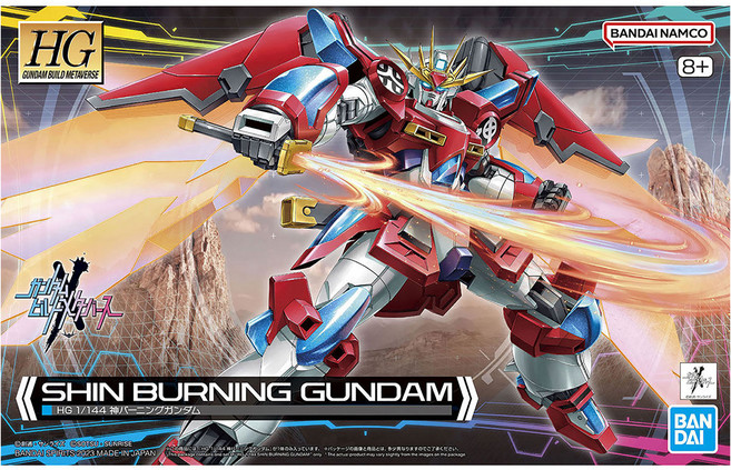반다이 HG 신 버닝 건담 프라모델, 1개