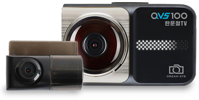 드림아이 QHD / HDR 2채널 한문철 블랙박스 QVS100, 256GB, 전 후방 카메라 + 후방 카메라 연결케이블 + 상시전원케이블 + 메모리