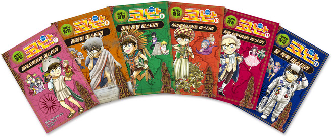 世界史偵探柯南 7~12 套組, 不適用, 貓頭鷹圖書, 青山剛昌