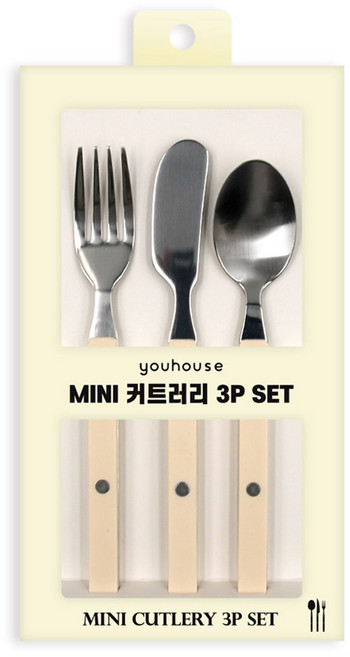 유하우스 미니 커트러리 3종 세트, 아이보리, 포크 + 버터나이프 + 스푼, 1세트