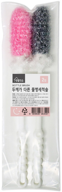 생활미소 두께가 다른 물병세척솔, 핑크 + 그레이, 1개