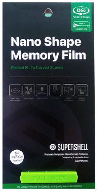 슈퍼쉘 나노쉐이프 풀커버 휴대폰 액정보호필름 2p 세트, 1세트