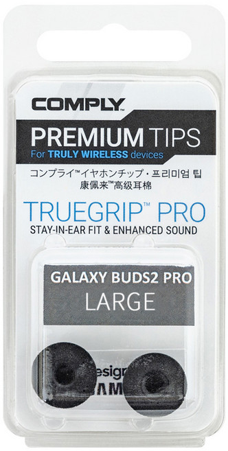 COMPLY 泡棉耳塞 三星 Galaxy Buds2 Pro 專用耳塞 L 2入, 32-21503-23, 黑色