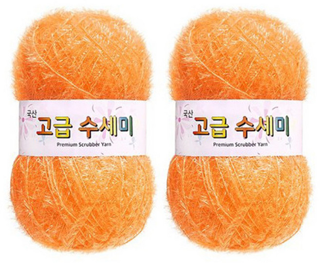 yarna 고급 수세미 뜨개실, 143 감귤색, 2개