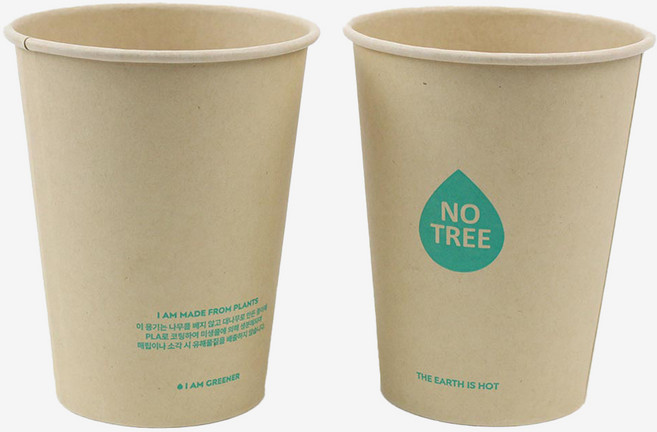 PLA코팅 대나무 펄프 종이컵 360ml, 25개입, 1개