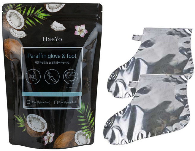 파라핀왁스 팩 풋 고급형 2p, 1세트