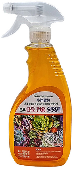 모든 다육 전용 뿌리는 식물영양제, 500ml, 1개