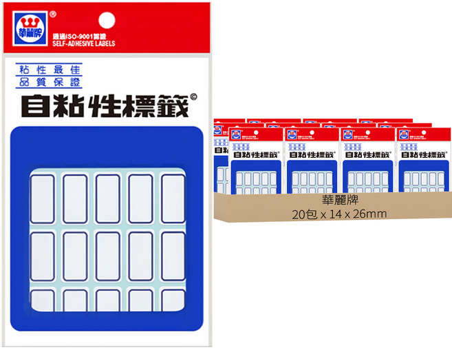 華麗牌 自黏性標籤 WL-1074 14 x 26mm, 藍框, 20包, 1盒