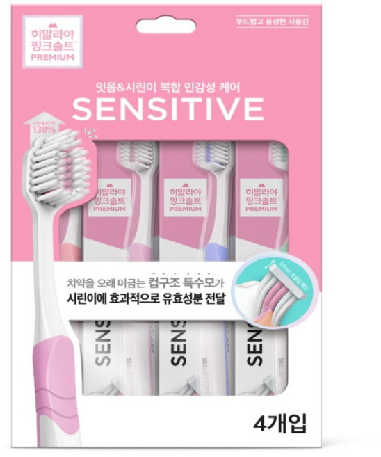 히말라야핑크솔트 센서티브 칫솔 세트, 4개입, 1세트
