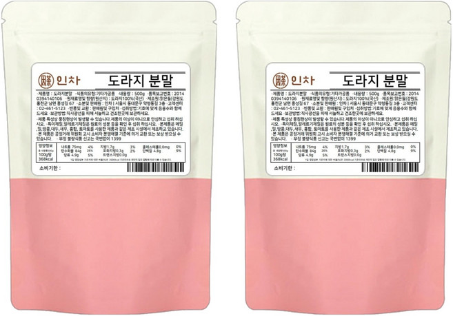 인차 국산 도라지 분말, 500g, 2개