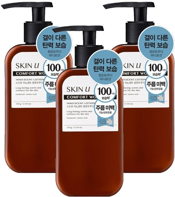 스킨유 이노센트 바디로션 컴포트 우디향, 350g, 3개