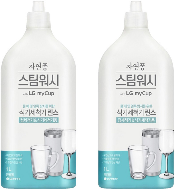 자연퐁 스팀워시 마이컵 식기세척기 린스, 1L, 2개