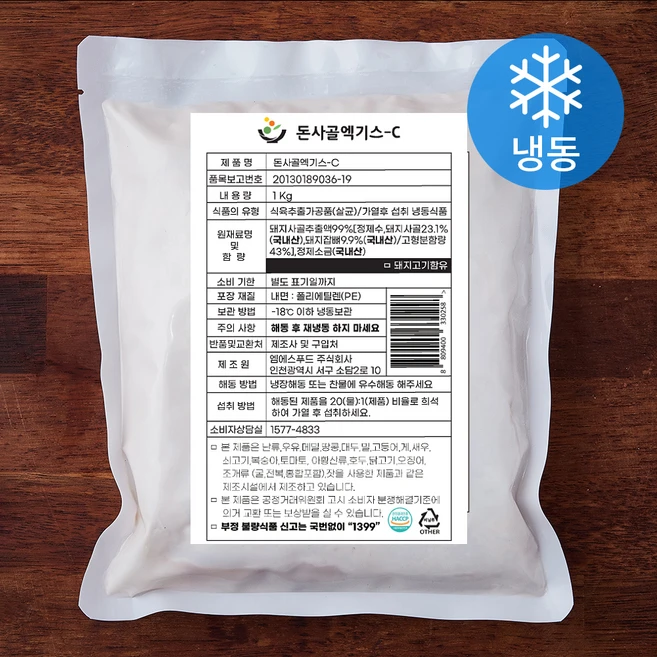 엠에스푸드 돈사골엑기스 C (냉동), 1kg, 1팩 - 쿠팡