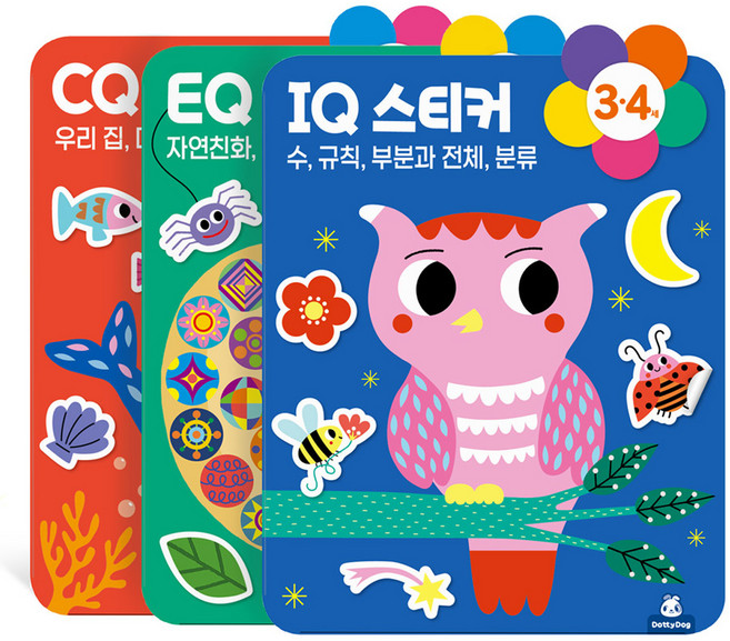 IQ EQ CQ 3 / 4세 스티커북 3종 세트 전 3권, 도티도그