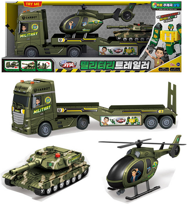 씽크토이 헬로카봇 밀리터리 트레일러 작동완구, 혼합색상, 1개