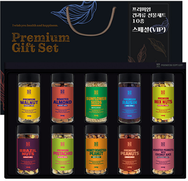 견과공장 프리미엄 견과류 10종 선물세트 스페셜 VIP, 1세트