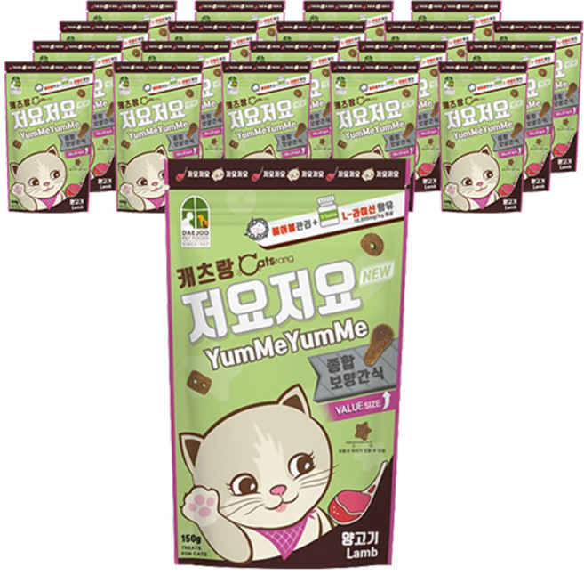 캐츠랑 고양이 저요저요 보양간식, 양고기, 150g, 20개