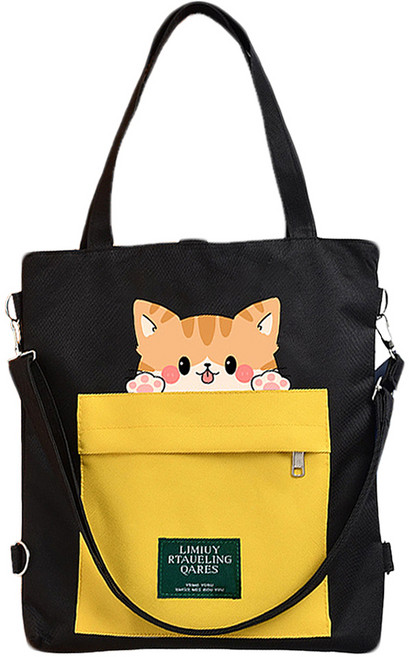 키즈트리 아동용 동물 캐릭터 크로스백 BB-339