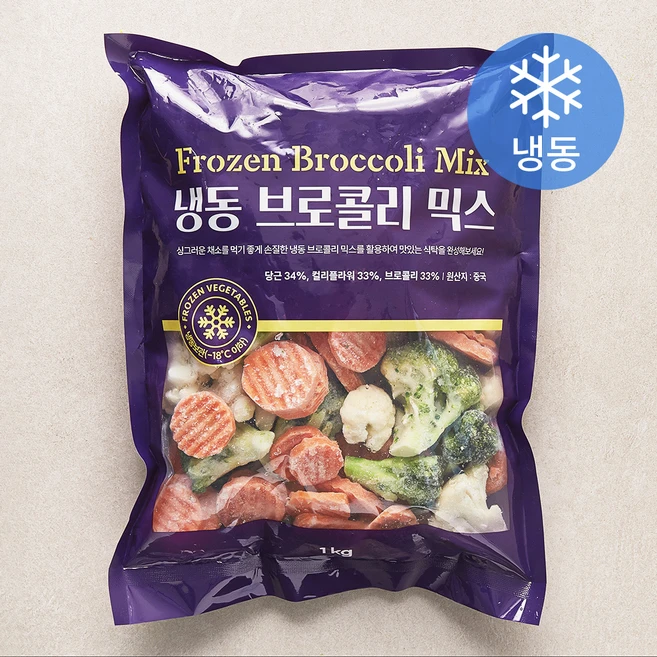 브로컬리 믹스 (냉동), 1kg, 1개 - 쿠팡
