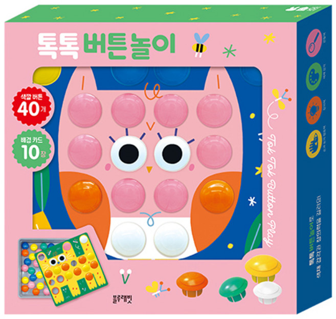 톡톡 버튼놀이, 블루래빗