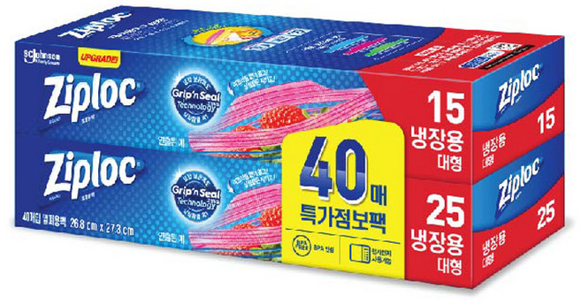 지퍼락 그립앤실 지퍼백 냉장용, 대(L), 40개입, 1개