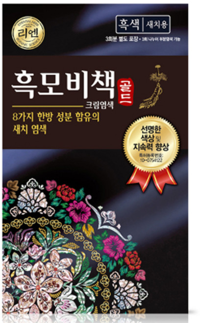 리엔 흑모비책 골드 염모제 세트 90g, 흑색, 1개