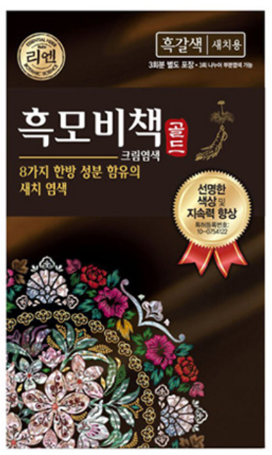 리엔 흑모비책 골드 염색약 90g, 흑갈색, 1개