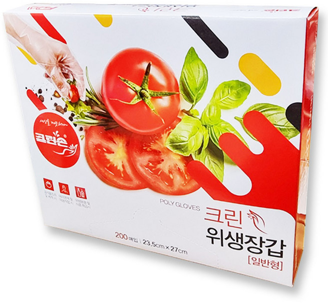 크린손 위생장갑 일반형, 1개, 200개