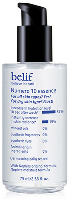 빌리프 뉴메로 10 에센스, 75ml, 1개
