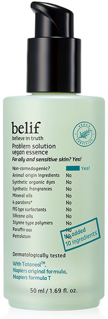 빌리프 프라블럼 솔루션 에센스, 50ml, 1개