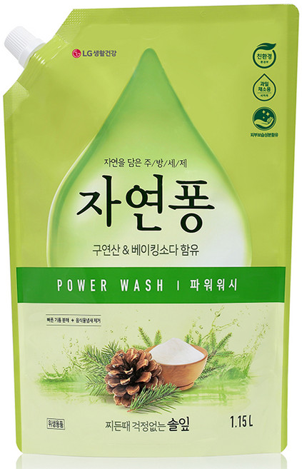 자연퐁 찌든때 걱정없는 파워워시 주방세제 솔잎 리필, 1개, 1.15L