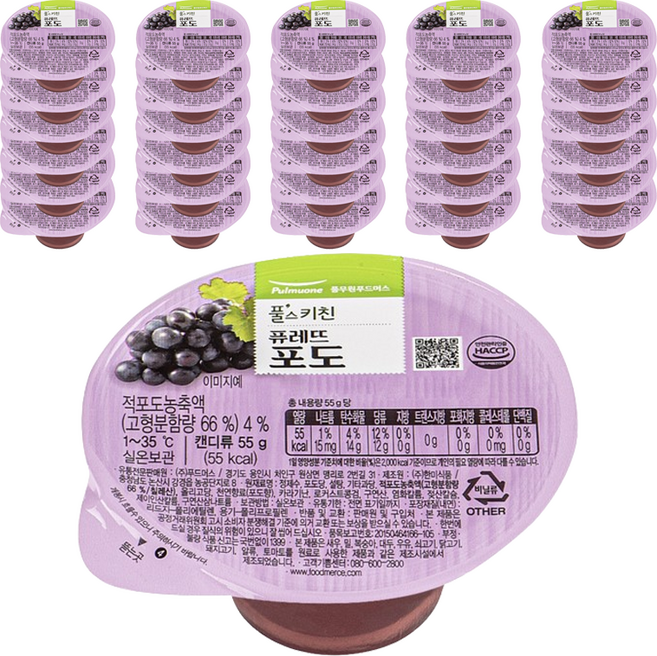풀스키친 퓨레뜨 포도 푸딩, 55g, 50개