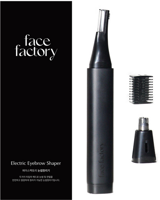페이스팩토리 전동 코털 눈썹정리기, FF-13, 블랙