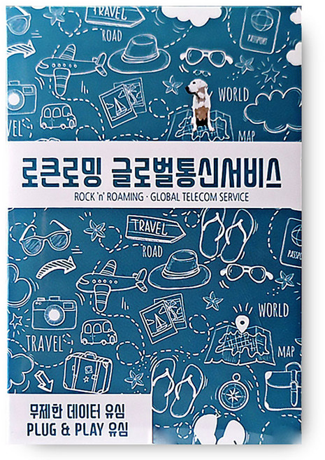 로큰로밍 베트남 데이터 무제한 싱글 유심칩 ND, 3일, 매일 1GB 소진 시 저속무제한, 1개