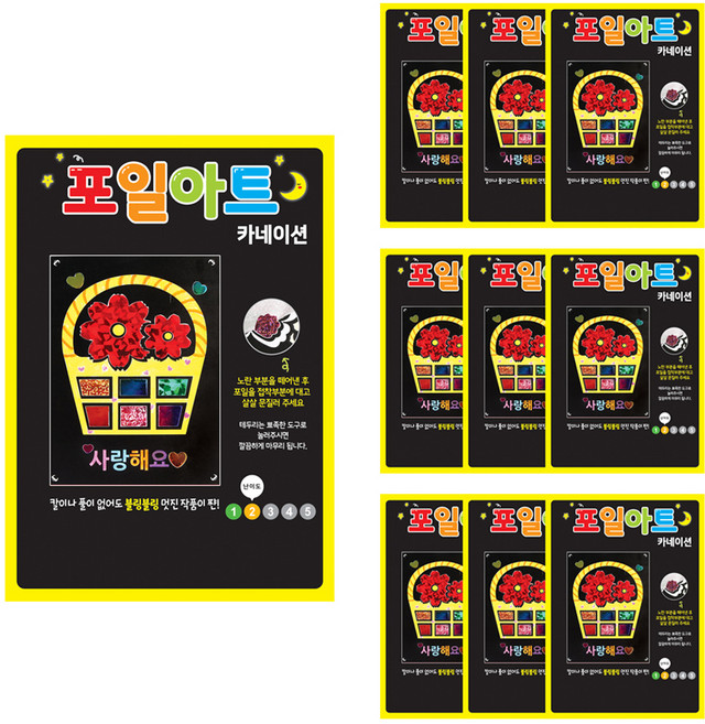 유니아트 포일아트 만들기 세트, 카네이션(포일아트), 랜덤발송(포일), 10세트