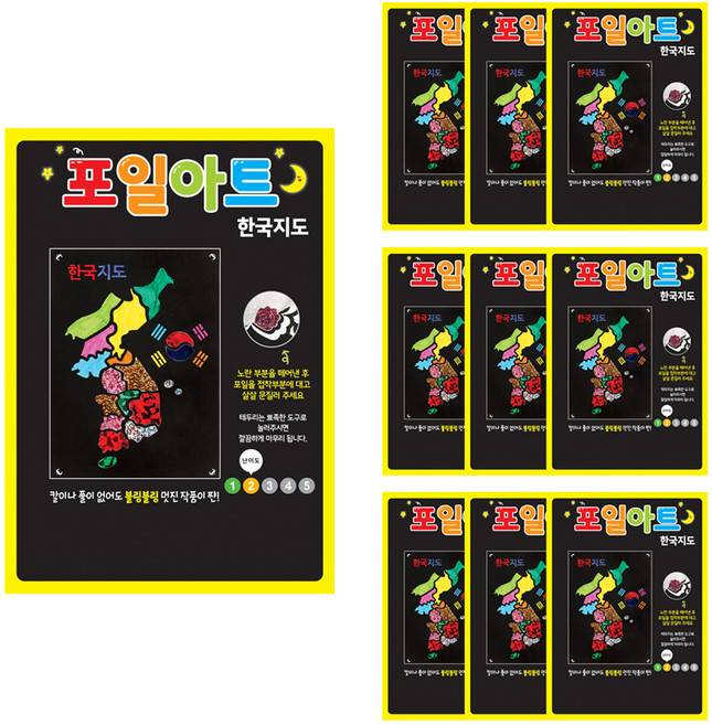 유니아트 포일아트 만들기 세트, 한국지도(포일아트), 랜덤발송(포일), 10세트