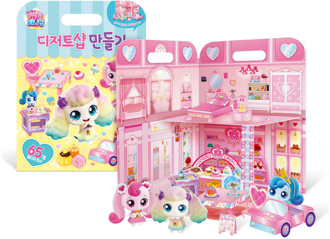 새콤달콤 캐치! 티니핑 디저트샵 만들기, 도티도그, 단품