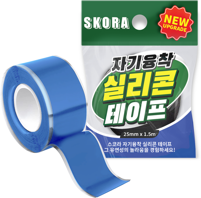 스코라 전기 절연 자기융착 실리콘 방수 다용도 테이프 블루25mm x1.5m, 1개