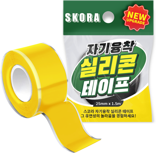 스코라 절연 자기융착 실리콘 테이프 옐로우 25mm x1.5m, 1개