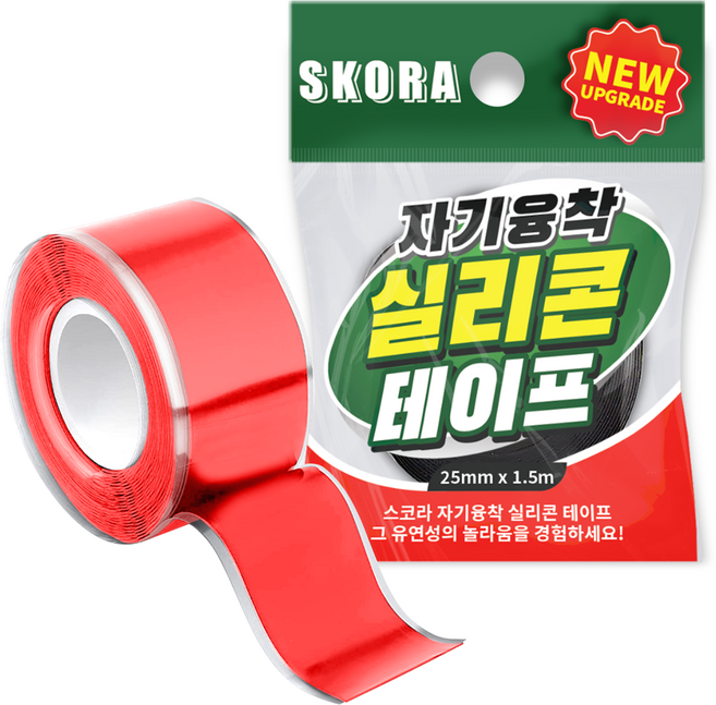 스코라 절연 자기융착 실리콘 테이프 레드 25mm x1.5m, 1개