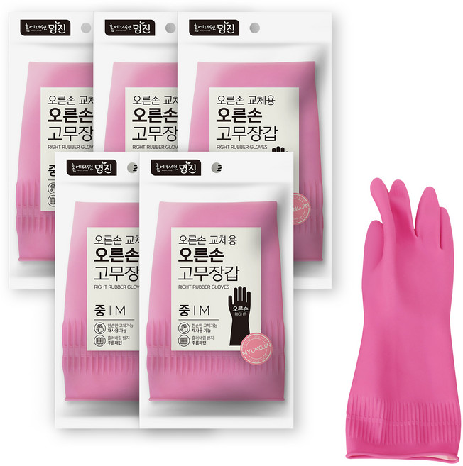 명진 교체용 오른손 고무장갑, 분홍, 중(M), 5개