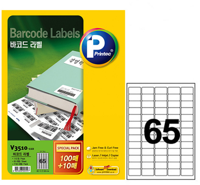 프린텍 애니라벨 바코드 라벨 V3510-110, 65칸, 110개